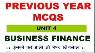 Unit 4 | Previous Year Mcqs | Business Finance | With Explanation | Hindi