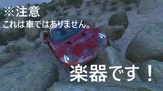 LEXSUS LFA -Forza Horizon5- Just listen to the beautiful music of this wonderful instrument!　#fh5