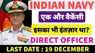 Indian Navy INET Various Posts Online Form For All India Male and Female || Big Opportunity✌️