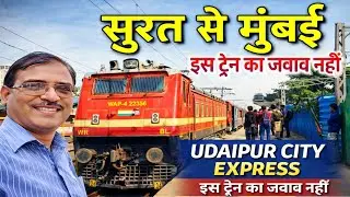  22902 udaipur city - Bandra Turminus super fast express | Surat To Mumbai  Breaking train journe
