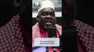 HAKIKA DHULMA NI GIZA SIKU YA QIYAMA