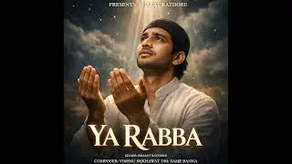 Ya Rabba