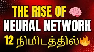What is Neural Network in Tamil | Deep Learning in Tamil #1