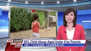 20181019 PTS English News