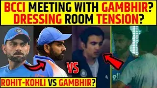 BCCI MEETING WITH GAMBHIR FOR DRESSING ROOM ATMOSPHERE?😱 ROHIT-KOHLI VS GAMBHIR?#rohitvirat #gambhir