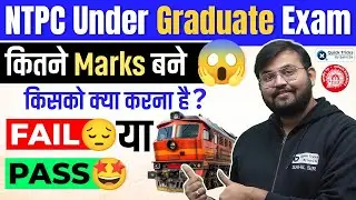 RRB NTPC UG Exam 2025 | Pass-Fail Marks, Cut Off & Next Step Full Strategy | Sahil Sir