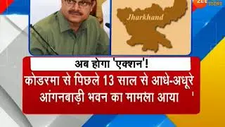 Suspension warning to DC in Dhanbad by Secretary General Sunil Kumar Barnwal
