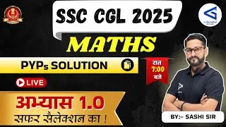 SSC CGL | Maths | Previous Year Paper  Solution | By Mr Sashi Singh Rathore | #airGurukul