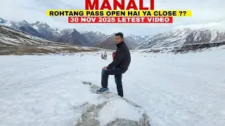 Manali || Rohtang Pass Open Hai Ya Close || 30 Nov 2025 Letest Video 