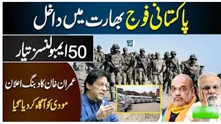 Pakistani Ambulance In India // Naveed Baloch
