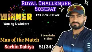 19 Dec 2025, watch Sachin Dahiya Blast, and Lara the reliable,  Royal Challenger Sonipat Victory 
