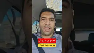 تک نرخی شدن ارز : مهم ترین رخداد اقتصادی