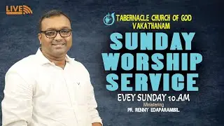 🔴വാകത്താനം റ്റാബര്&zwj;നാക്കില്&zwj; സഭയുടെ സഭായോഗം | JAN.18.2026| PR RENNY EDAPARAMBIL | GRACE TV