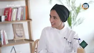 الأيادي الناعمة | قصة نجاح الشيف وسن من الصفر إلى مشروعها الخاص.. الحلقة الكاملة (17 ديسمبر)