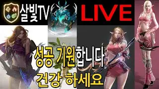 리니지M 2026년 1월 29~30일, 天堂M, 다캐릭13클래스, 9다계정