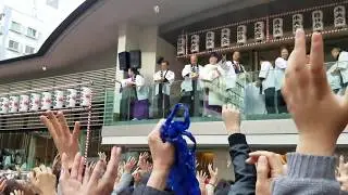 Suitengu Setsubun 2019