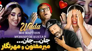 💎 اجرای خاص و فراموش‌نشدنی 🔥 میرمفتون و مهرنگار روی یک صحنه! 🎶