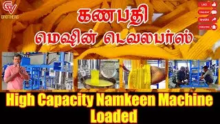 Movable type Mixer Namkeen machine - Ganapathi machine developers_sales_8838821968 &Hindi-6383367553