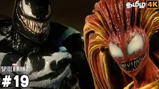 SPIDERMAN SHOCKING MOMENT | Marvel's Spider-Man 2 Part 19 | Tamil gameplay