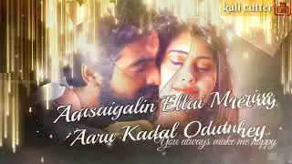 #adangathey 🎬yaaradi  yaaradi neil 🕊WhatsApp status video song 🎶