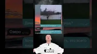 Это просто белый забор🥲