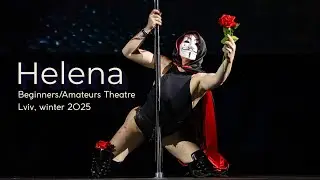 Helena  | Beginners/Amateurs Theatre   | SHABASH Exotic Pole Dance Championship 2025