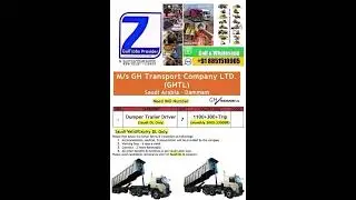 GH Transport Company LTD# (GHTL)Saudi Arabia# -Dammam#Dumper Trailer Driver(Monthly 3000-3300SR)