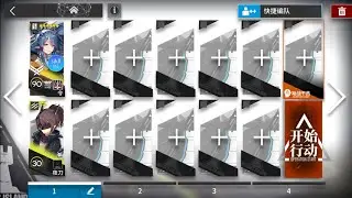 「悪兆渦流」13-5厄難奮戦   単核+低レア【アークナイツ | Arknights】