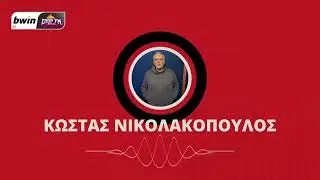 &Omicron;&lambda;&upsilon;&mu;&pi;&iota;&alpha;&kappa;ό&sigmaf;: Paris FC &gamma;&iota;&alpha; &Mu;&pi;&iota;&alpha;&nu;&kappa;ό&nu;| bwin&Sigma;&Pi;&Omicron;&Rho; FM 94,6