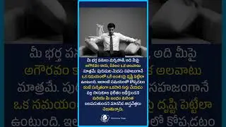భర్తలు పనులు ఎందుకు మర్చిపోతారు? | Why Husbands Forget Chores