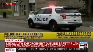 City, county, and state law enforcement leaders announce partnership to reduce crime