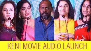 Keni movie Audio Launch /Woodsdeck