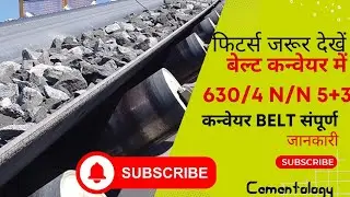 BELT CONVEYORS|MATERIAL HANDLING|CEMENT PLANT|CONVEYOR|CONVEYOR TYPES| SELECTION OF CONVEYOR