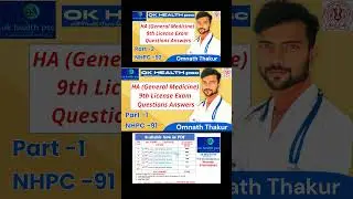 HA (General Medicine) License Exam