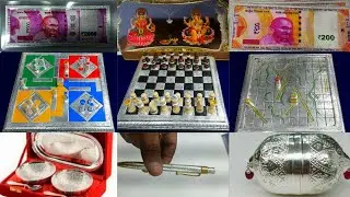 Silver GIFT items | चांदी की गिफ्ट आइटम