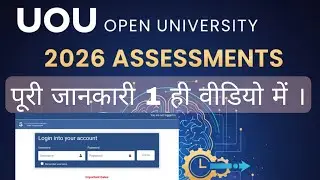 UOU Online Assignment 2026, ऑनलाइन असाइनमेंट कब से शुरू होंगे? पूरी जानकारी इस वीडियो में  #uou