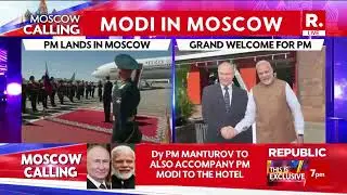 Russian Dy PM Denis Manturov Receives PM Narendra Modi in Moscow | Modi-Putin Meet