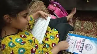 How learn Urdu dictation,how to write practice learned dictation words