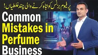 Common mistakes in the perfume business