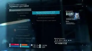 Дедстрендинг