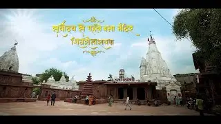 Shivrinarayan Temple  on Ram Van Gaman Path in Chhattisgarh