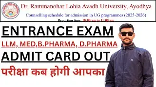 RMLAU Entrance Exam 2025 Kab Hoga? Admit Card Date, Online ya Offline Mode, Exam Center