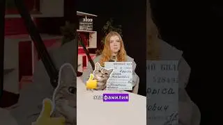 These surnames are banned in Russia #social studies #OGE #EGE #school #exam #surnames