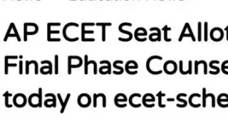 AP ECET SEAT ALLOTMENT 2021:FINAL PHASE COUNSELLING RESULT TODAY,LATEST NEWS FOR AP ECET SEAT RESULT