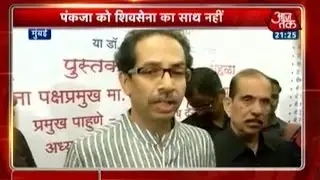 Uddhav Thackeray Demands Answer From CM On Pankaja Controversy
