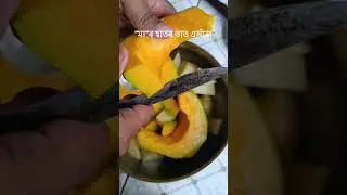 #assamesethali#home made # assamese easy thali recipe