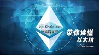 L2 生态全景：Arbitrum、OP Stack、Base、zkSync、Starknet&hellip;
