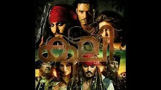 KALI OFFICIAL TRAILER REMIX || PIRATES OF THE CARIBBEAN || JACK SPARROW || DULQUER SALMAN
