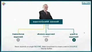 Beldex Coin and it's Future || Tamil
