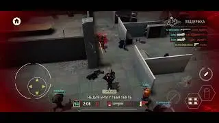 Tacticoo.￼